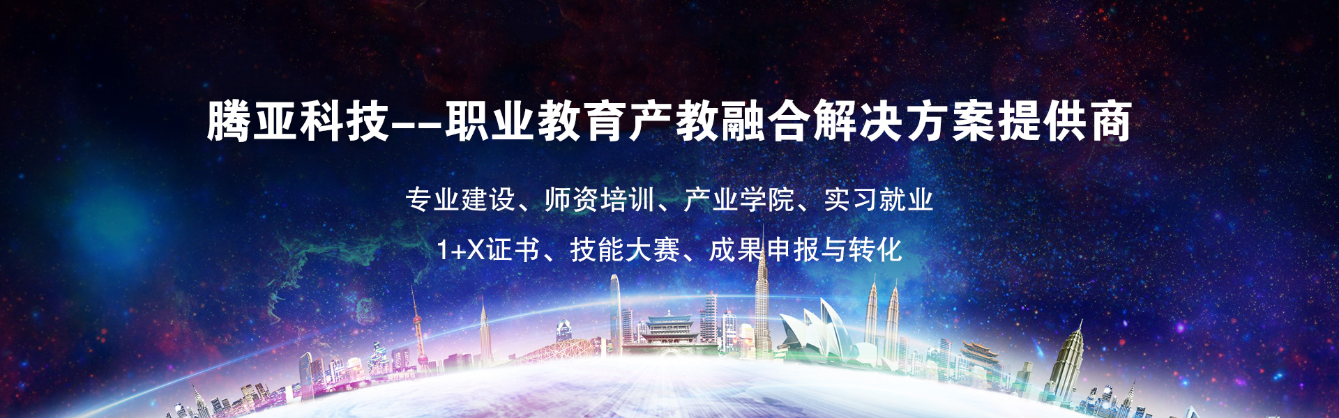 幻灯一