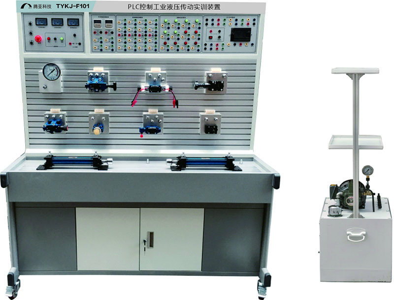 TYKJ-F101 PLC控制工业液压传动实训装置
