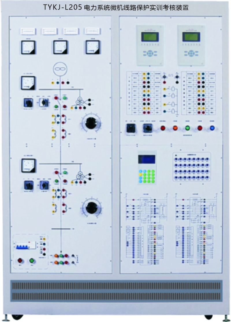 TYKJ-L405  电力系统微机线路保护实训考核装置