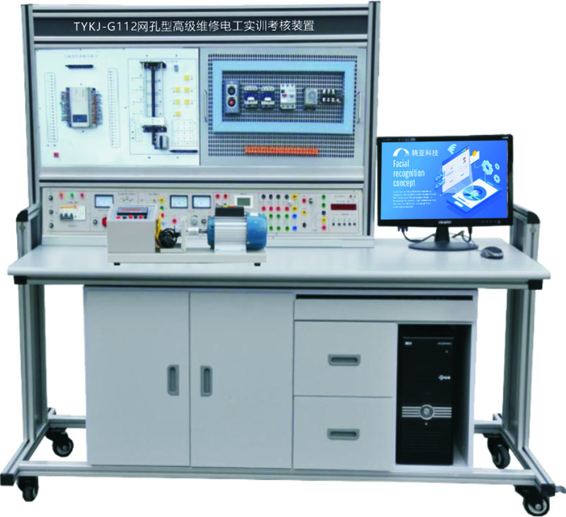 TYKJ-G112 网孔型高级维修电工实训考核装置