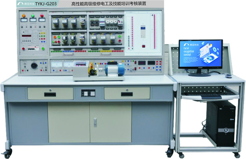 TYKJ-G203 高性能高级维修电工及技有培训考核装置