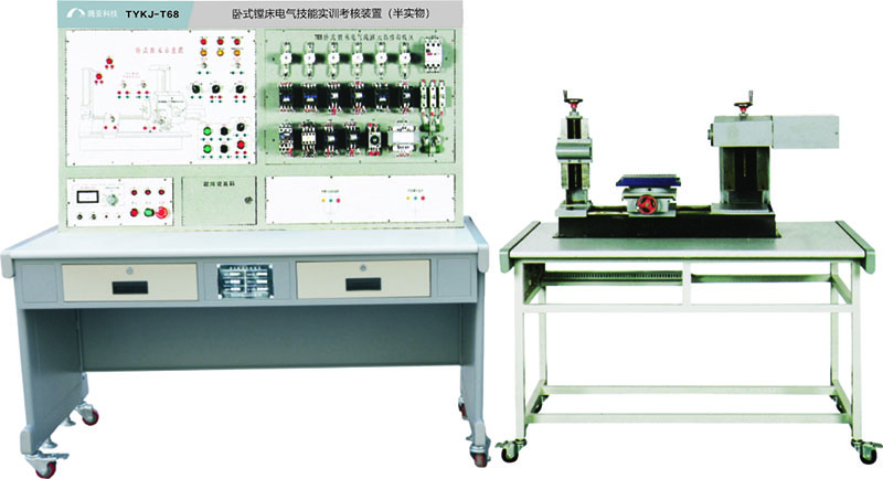 TYKJ-T68  卧式镗床电气技能实训考核装置