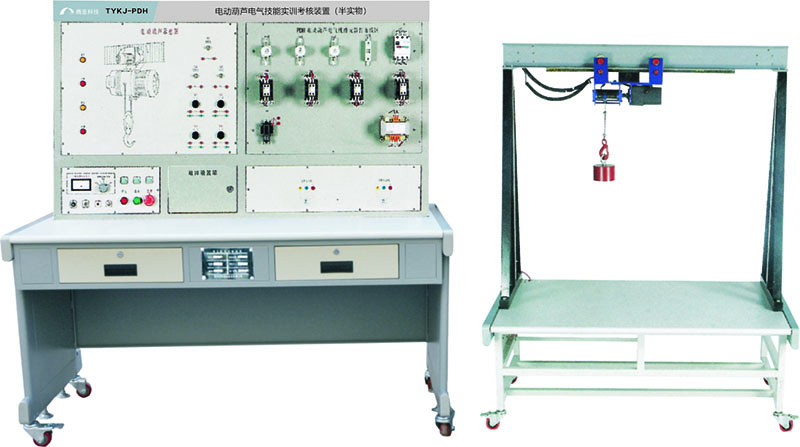 TYKJ-PDH  电动葫芦电气技能实训考核装置