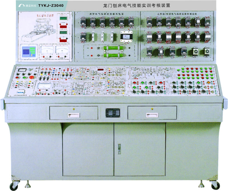 TYKJ-PBA-A  龙门刨床电气技能实训考核装置