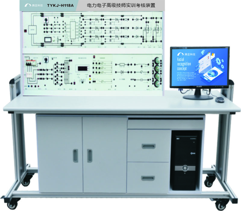 TYKJ-H118A 电力电子高级技师实训考核装置