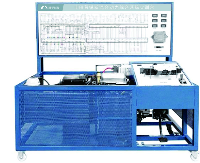 TYKJ-N130 丰田普锐斯混合动力综合系统实训台