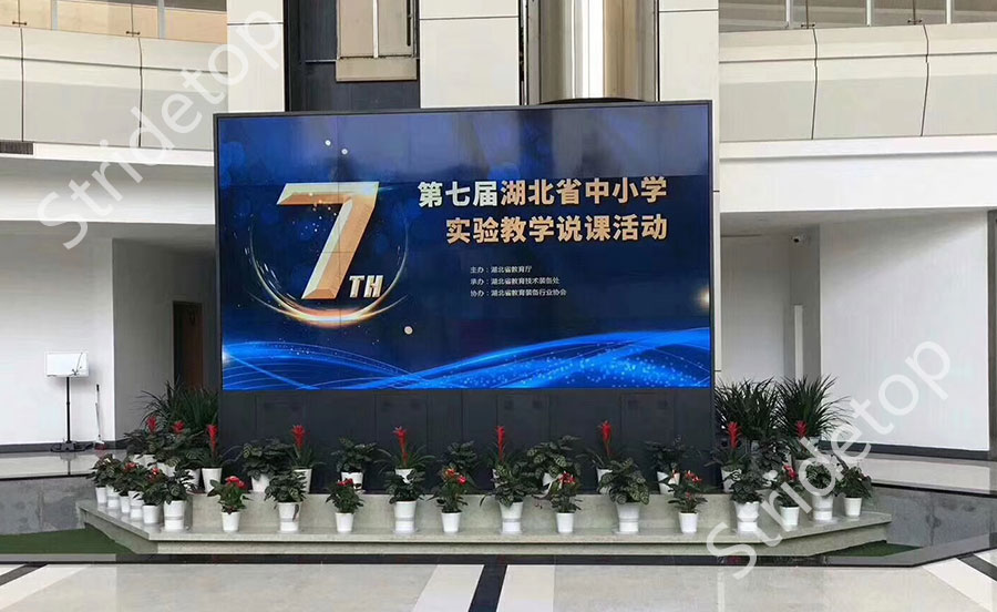 第七届湖北省中小学实验教学现场说课评审活动：武汉腾亚提供技术和教学设备