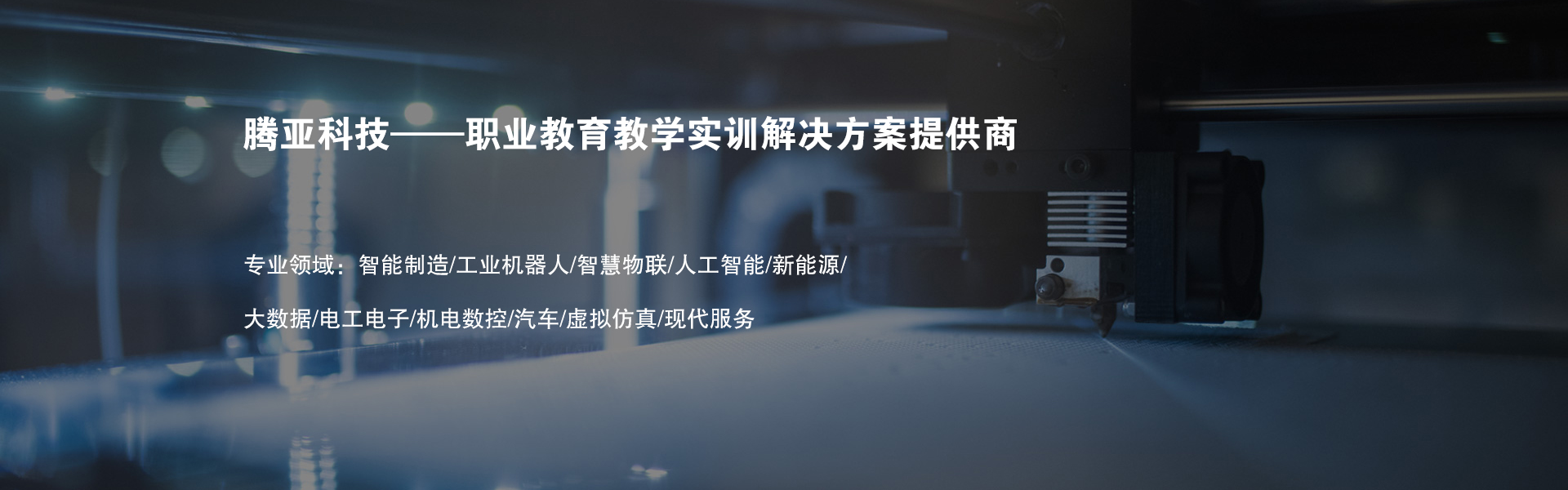 幻灯二